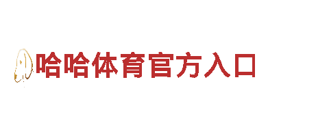 专业人力管理公司6566体育入口，服务贴心高效